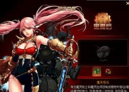 地下城与勇士角色觉醒攻略（打造无敌阵容）