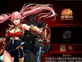 地下城与勇士角色觉醒攻略（打造无敌阵容）