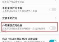手机软件去脸功能如何使用？