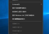 探索Windows10控制面板的隐藏之处（发现控制面板的位置和关键功能）