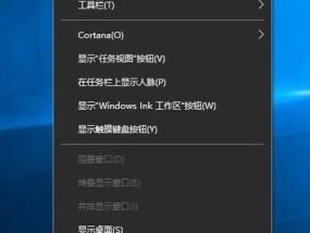 探索Windows10控制面板的隐藏之处（发现控制面板的位置和关键功能）