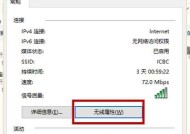 Win10系统分盘合并教程（如何对Win10系统进行分区和合并）