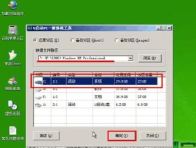 用U盘启动盘进入PE系统的设置方法（简单步骤教你如何设置U盘启动盘并进入PE系统）