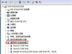 如何修复U盘在电脑上读不出来的问题（使用命令行工具进行修复）