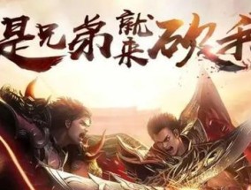 畅游手指间，精彩手游推荐（探索最佳游戏）