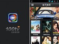 选购视频播放器，探寻最佳选择（综合评估与比较）