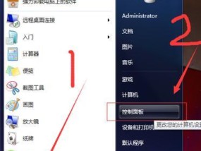 Win10如何快速打开控制面板（教你简单几步）