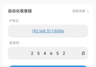 miwifi无法连接小米路由器的原因是什么？