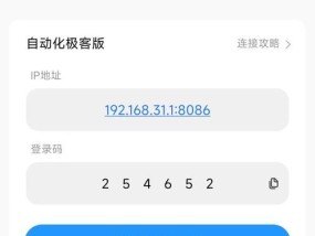 miwifi无法连接小米路由器的原因是什么？