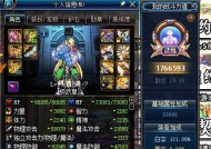 地下城狂战士搭配攻略（优化搭配战斗力）
