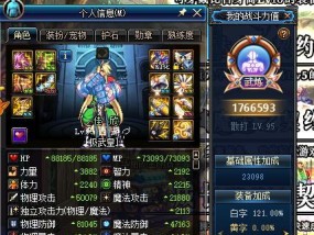 地下城狂战士搭配攻略（优化搭配战斗力）