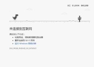 如何解决以太网未识别的网络问题（有效解决以太网未识别的网络问题）