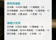 佳能相机直播时如何调整图片设置？有哪些技巧？