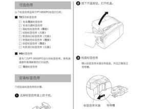 打印机驱动程序安装指南（一步步教你安装打印机驱动程序）