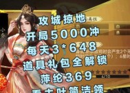 攻城掠地手游杀敌令在哪里输入？如何正确输入？