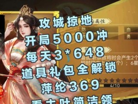 攻城掠地手游杀敌令在哪里输入？如何正确输入？