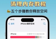 电脑关闭内存条的正确步骤是什么？操作不当会有什么后果？