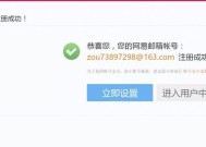 如何创建电子邮箱？新手创建邮箱的步骤和常见问题解答？