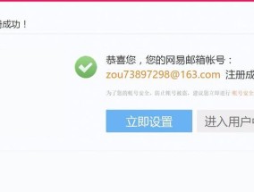 如何创建电子邮箱？新手创建邮箱的步骤和常见问题解答？