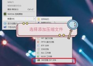 如何在需要管理员权限时删除文件（简单方法让您删除需要管理员权限的文件）