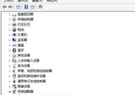 如何通过分享电脑安装驱动器（实用的安装驱动器教程）