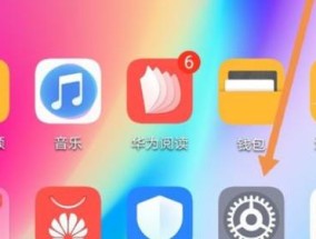 华为怎么删除软件干净彻底电脑？有哪些步骤？