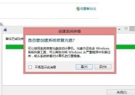 如何修复因移动硬盘文件损坏导致系统崩溃的问题（移动硬盘文件损坏解决方案及操作方法）