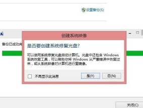 如何修复因移动硬盘文件损坏导致系统崩溃的问题（移动硬盘文件损坏解决方案及操作方法）
