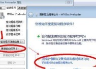 如何在win7系统中快速调出摄像头？遇到问题怎么办？