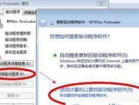 如何在win7系统中快速调出摄像头？遇到问题怎么办？