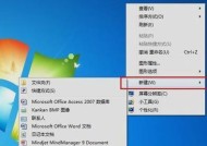 电脑自动关机命令设置详解（让电脑自动关机）