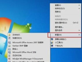 电脑自动关机命令设置详解（让电脑自动关机）