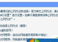 提升家用路由器网速的妙招（简单实用的方法让您的网络速度飞起来）