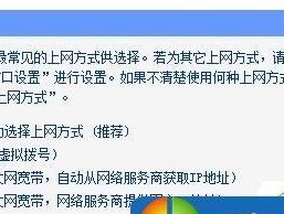 提升家用路由器网速的妙招（简单实用的方法让您的网络速度飞起来）