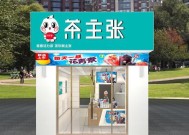 茶主张联名完美世界产品特点是什么？