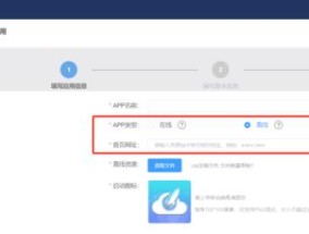 以平台app开发制作流程为主题的全面指南（关键步骤）