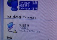 Win7系统一键还原操作指南（从备份到恢复）