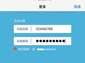 如何更改家中的WiFi密码？步骤是什么？