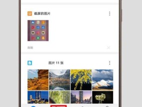 如何在安卓设备上打开ISO镜像文件（一步步教你在安卓设备上打开和使用ISO镜像文件）