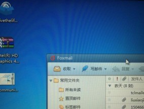 Win7序列号查询命令详解（通过命令行快速查询Win7序列号）