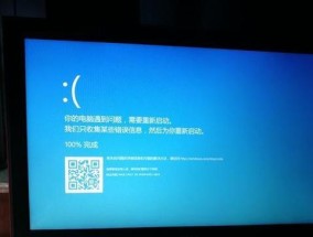 电脑无法开机，不断重启问题的解决方法（电脑开不了机一直重启）
