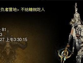 解析《暗黑3》猎魔人四大套装（探索猎魔人四大套装的特点）