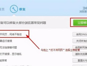 为什么有些网页在浏览器中无法打开（探究浏览器无法打开网页的原因）