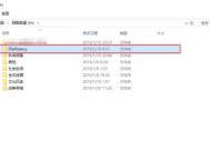 系统备份文件后缀名及其重要性（保护数据安全的关键措施）