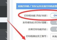 r10闪光灯强度调节后如何保存设置？