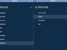 Win10一键恢复出厂设置（Win10一键恢复出厂设置的简便操作步骤）