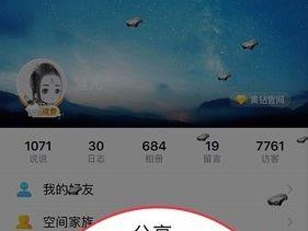 如何恢复QQ到原来的状态？遇到问题时有哪些小技巧可以使用？