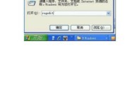 电脑回收站清空的文件如何找回（从回收站中恢复已删除的文件的方法及注意事项）