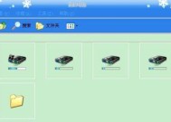 电脑图标丢失怎么办（解决桌面没有我的电脑图标的方法）