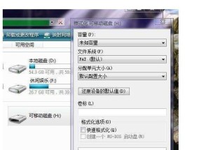 解决U盘插上显示需要格式化的问题（教你如何恢复U盘数据）